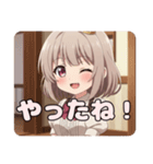 エプロンみなみちゃんスタンプ（個別スタンプ：2）