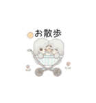 双子ちゃんスタンプ（トイプードル）（個別スタンプ：11）