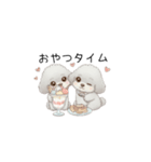 双子ちゃんスタンプ（トイプードル）（個別スタンプ：16）