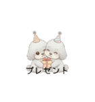 双子ちゃんスタンプ（トイプードル）（個別スタンプ：36）