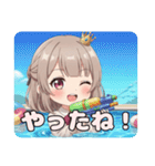 エプロンと水鉄砲セットみなみ（個別スタンプ：18）