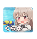 エプロンと水鉄砲セットみなみ（個別スタンプ：26）