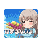 エプロンと水鉄砲セットみなみ（個別スタンプ：29）