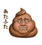 うんこでトーク（個別スタンプ：6）