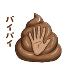 うんこでトーク（個別スタンプ：7）