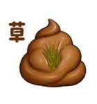 うんこでトーク（個別スタンプ：8）