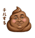 うんこでトーク（個別スタンプ：9）