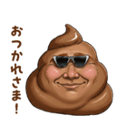 うんこでトーク（個別スタンプ：10）