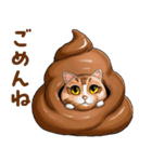 うんこでトーク（個別スタンプ：15）