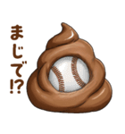 うんこでトーク（個別スタンプ：17）
