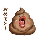 うんこでトーク（個別スタンプ：18）