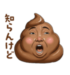 うんこでトーク（個別スタンプ：19）