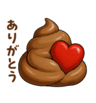 うんこでトーク（個別スタンプ：20）