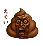 うんこでトーク（個別スタンプ：21）