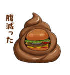 うんこでトーク（個別スタンプ：22）