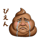 うんこでトーク（個別スタンプ：26）