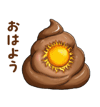 うんこでトーク（個別スタンプ：30）