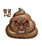 うんこでトーク（個別スタンプ：32）