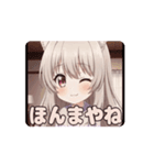 みなみ関西弁アニメーション（個別スタンプ：2）