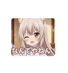 みなみ関西弁アニメーション（個別スタンプ：3）