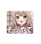 みなみ関西弁アニメーション（個別スタンプ：12）