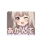 みなみ関西弁アニメーション（個別スタンプ：13）