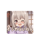 みなみ関西弁アニメーション（個別スタンプ：15）