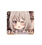みなみ関西弁アニメーション（個別スタンプ：16）