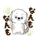 シーズー犬 2025 「北海道弁」（個別スタンプ：4）