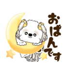 シーズー犬 2025 「北海道弁」（個別スタンプ：6）