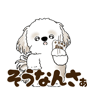 シーズー犬 2025 「北海道弁」（個別スタンプ：11）
