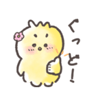 ぴよなるの日常（個別スタンプ：1）
