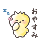 ぴよなるの日常（個別スタンプ：3）