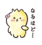 ぴよなるの日常（個別スタンプ：4）