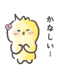 ぴよなるの日常（個別スタンプ：8）
