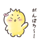 ぴよなるの日常（個別スタンプ：10）