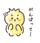 ぴよなるの日常（個別スタンプ：11）