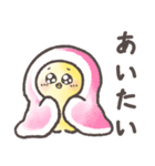 ぴよなるの日常（個別スタンプ：12）