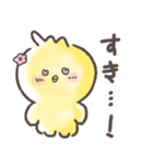 ぴよなるの日常（個別スタンプ：13）