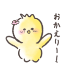 ぴよなるの日常（個別スタンプ：14）