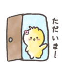 ぴよなるの日常（個別スタンプ：15）
