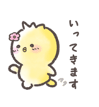 ぴよなるの日常（個別スタンプ：16）