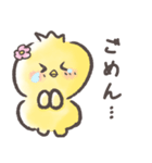 ぴよなるの日常（個別スタンプ：21）