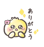 ぴよなるの日常（個別スタンプ：22）