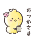 ぴよなるの日常（個別スタンプ：23）