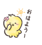 ぴよなるの日常（個別スタンプ：24）