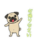 [お帰りなさい専用]パグパグ（個別スタンプ：3）