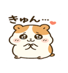 モルモットのぷい子（個別スタンプ：4）
