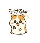 モルモットのぷい子（個別スタンプ：7）