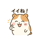 モルモットのぷい子（個別スタンプ：8）
